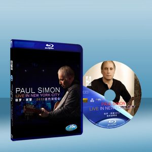 保羅賽門 : 紐約現場演唱會 Paul Simon Live In New York City 25G藍光