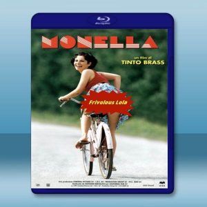 不知不覺誘惑你 Monella/Frivolous Lola (1998) 藍光25G