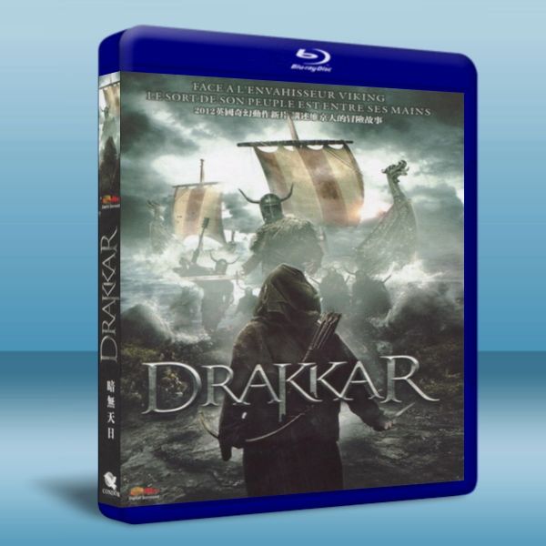 維京傳奇:最黑色的一天 Drakkar (2012) 藍光25G