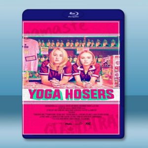 瑜珈魯蛇 Yoga Hosers (2015) 藍光25G