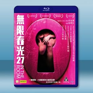 無限春光27 (2016) 藍光25G