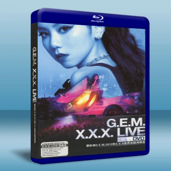 鄧紫棋G.E.M.2013年X.X.X世界巡回演唱會 藍光BD-25G
