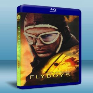 空戰英豪 Flyboys (2006) 藍光BD-25G