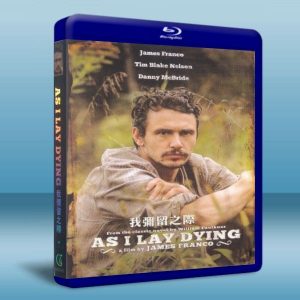 我彌留之際 As I Lay Dying (2013) 藍光BD-25G