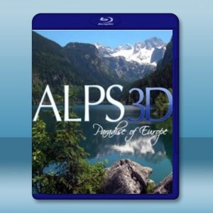 阿爾卑斯山-歐洲的天堂3D Alps 3D paradise of europe 藍光影片25G