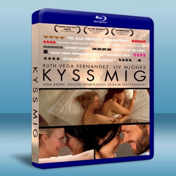 女孩轉個彎 Kiss Me/Kyss mig (2011) 藍光BD-25G