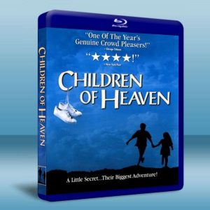 天堂的孩子 Children of Heaven (1997) 藍光BD-25G