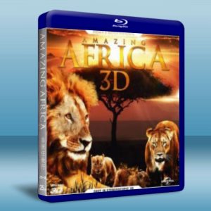 (2D+3D) 非洲任我行 Amazing Africa 藍光BD-25G