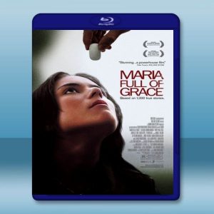 萬福瑪麗亞 Maria Full of Grace (2004) 藍光25G