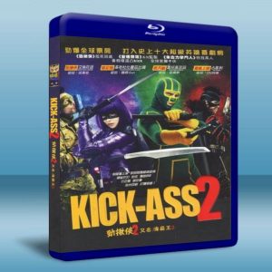 特攻聯盟2 Kick-Ass 2 (2013) 藍光BD-25G