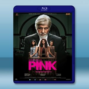 紅粉驚魂 Pink (2016) 藍光 BD25G