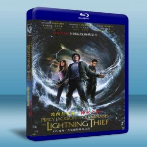 波西傑克森：神火之賊 Percy Jackson & The Lightning Thief (2010) 藍光BD-25G