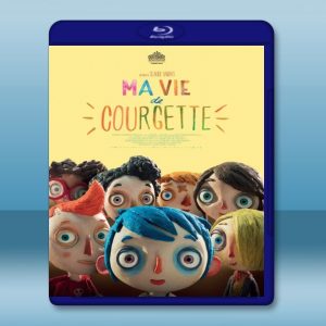 酷瓜人生 My Life as a Courgette (2016) 藍光影片25G