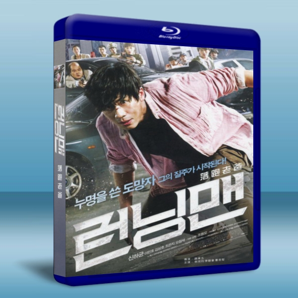 落跑老爸 (2012) Blu-ray 藍光 BD25G