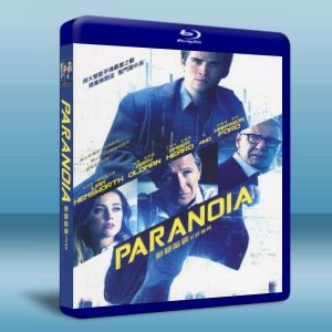 決勝機密 Paranoia (2013) Blu-ray 藍光 BD25G