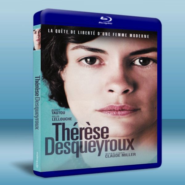 泰芮絲的寂愛人生 Therese Desqueyroux (2012) Blu-ray 藍光 BD25G