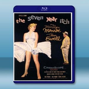 七年之癢 The Seven Year Itch (1955) 藍光25G