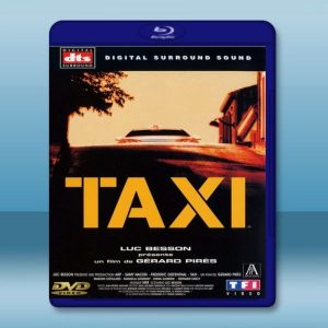 終極殺陣 Taxi (1998) 藍光25G