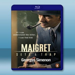 梅格雷的陷阱 Maigret Sets A Trap (2016) 藍光25G