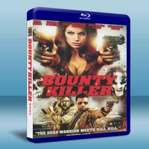 賞金殺手 Bounty Killer (2013) Blu-ray 藍光 BD25G