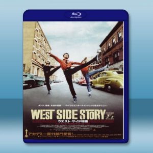 西城故事 West Side Story (1961) 藍光25G