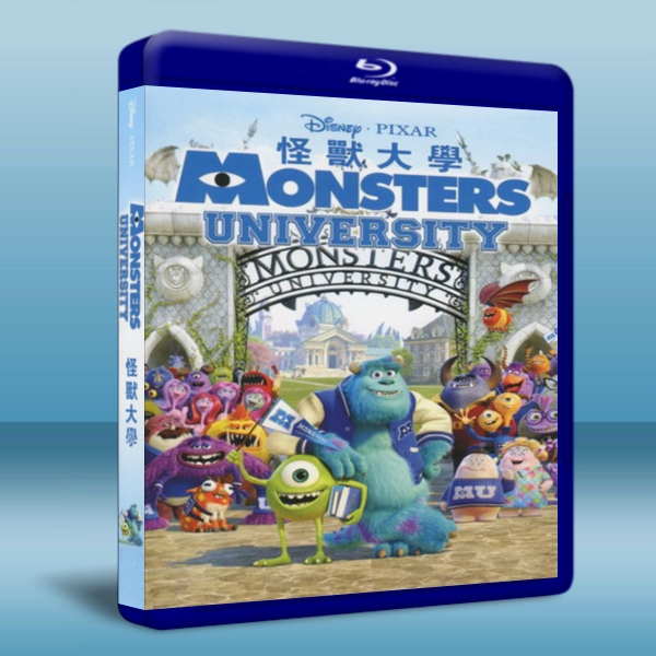 怪獸大學 Monsters University (2013) Blu-ray 藍光 BD25G