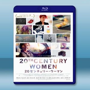 二十世紀的她們 20th Century Women (2016) 藍光影片25G