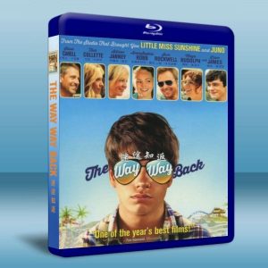 往返之路 The Way, Way Back (2013) Blu-ray 藍光 BD25G