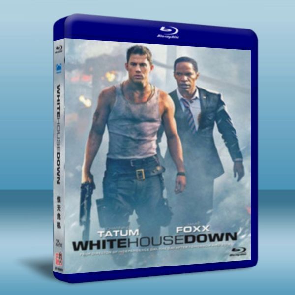 白宮末日 White House Down (2013) Blu-ray 藍光 BD25G