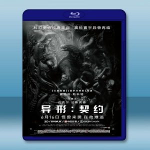 異形：聖約 Alien: Covenant (2017) 藍光25G