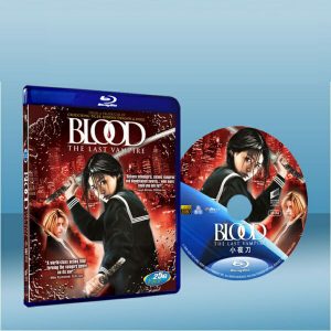 血戰：最後的吸血鬼 Blood: Last Vampire (2008) Blu-ray 藍光 BD25G
