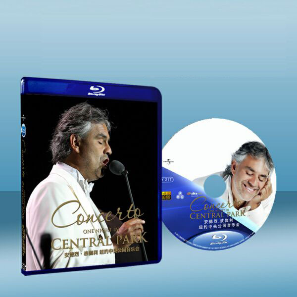 安德烈波伽利 紐約中央公園演唱會 Andrea Bocelli:Concerto-One Night In Central Park Bluray藍光BD-25G