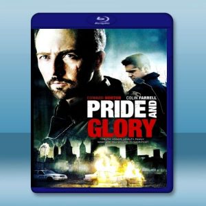 非法警戒 Pride and Glory (2008) 藍光25G