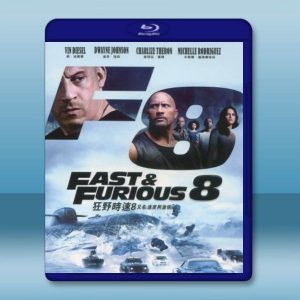 玩命關頭8 The Fate of the Furious (2017) 藍光25G