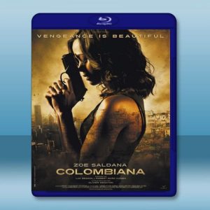 黑蘭煞 Colombiana (2011) 藍光25G