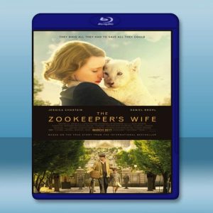 園長夫人：動物園的奇蹟 The Zookeeper's Wife (2017) 藍光25G