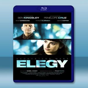 禁慾 Elegy (2008) 藍光25G