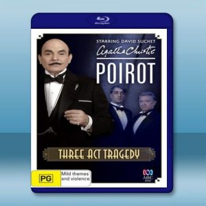 三幕悲劇 Poirot: Three Act Tragedy (2010) 藍光25G