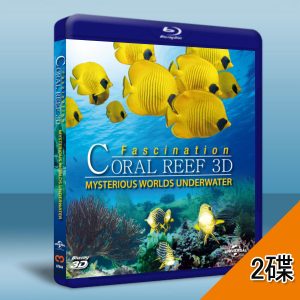 (2D+3D) 珊瑚礁的魅力：神秘的水底世界 Fascination Coral Reef: Mysterious Worlds Underwater (雙碟) 藍光BD-25G