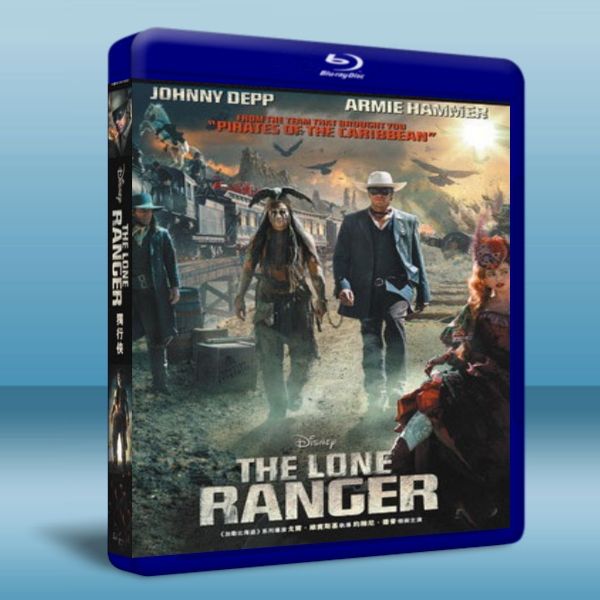 獨行俠 The Lone Ranger (2013) Blu-ray 藍光 BD25G