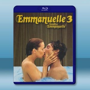 艾曼紐3 Emmanuelle 3 [1977] 藍光25G