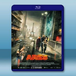 戰神阿瑞斯 Arès (2015) 藍光25G