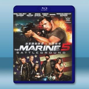 海陸悍將5 The Marine 5 (2017) 藍光25G