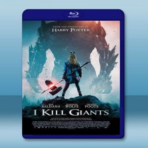 我殺死了巨人 I Kill Giants (2017) 藍光25G