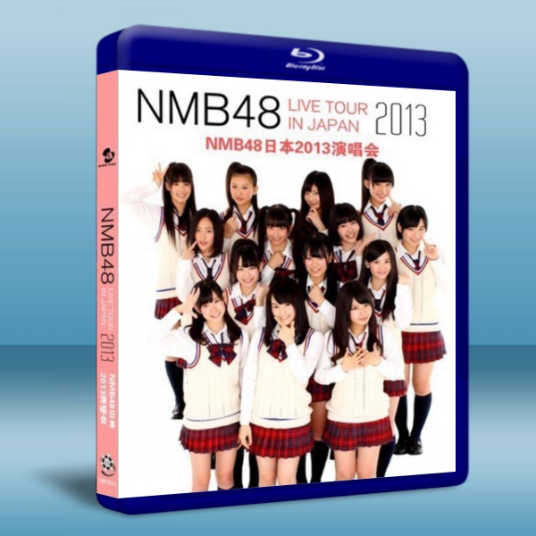 NMB48日本2013演唱會 Bluray藍光BD-25G