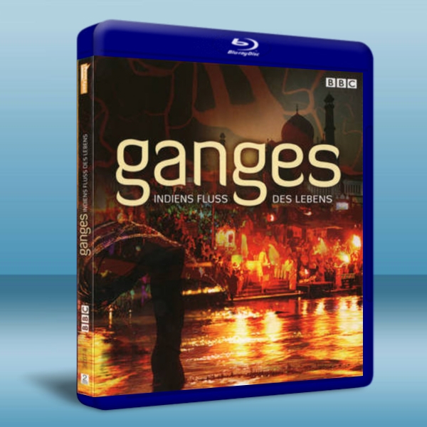 BBC 恒河之旅 Ganges 藍光BD-25G