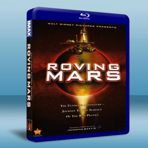 IMAX:漫游火星 Roving Mars 藍光BD-25G