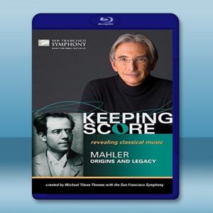 追尋音樂的足跡 馬勒篇 託馬斯/舊金山交響樂團 Keeping Score Mahler origins and Legacy [藍光25G]