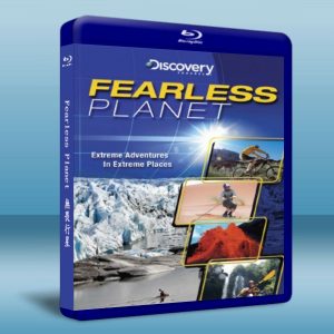 無畏的星球 Fearless Planet (雙碟) 藍光BD-25G