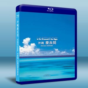 實境之旅:沖繩-慶良間 Bluray藍光BD-25G